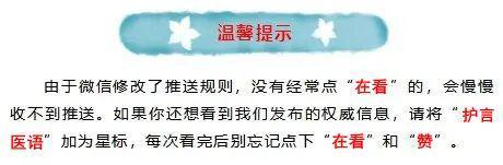 澳客网-突然停摆！河南又一家骨科专科医院倒下，123名医护被迫找下家
