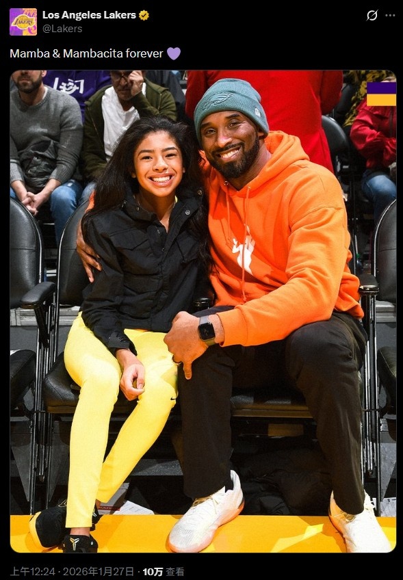 眨眼过去六年了!湖人官方晒科比和Gigi合照:曼巴精神永存