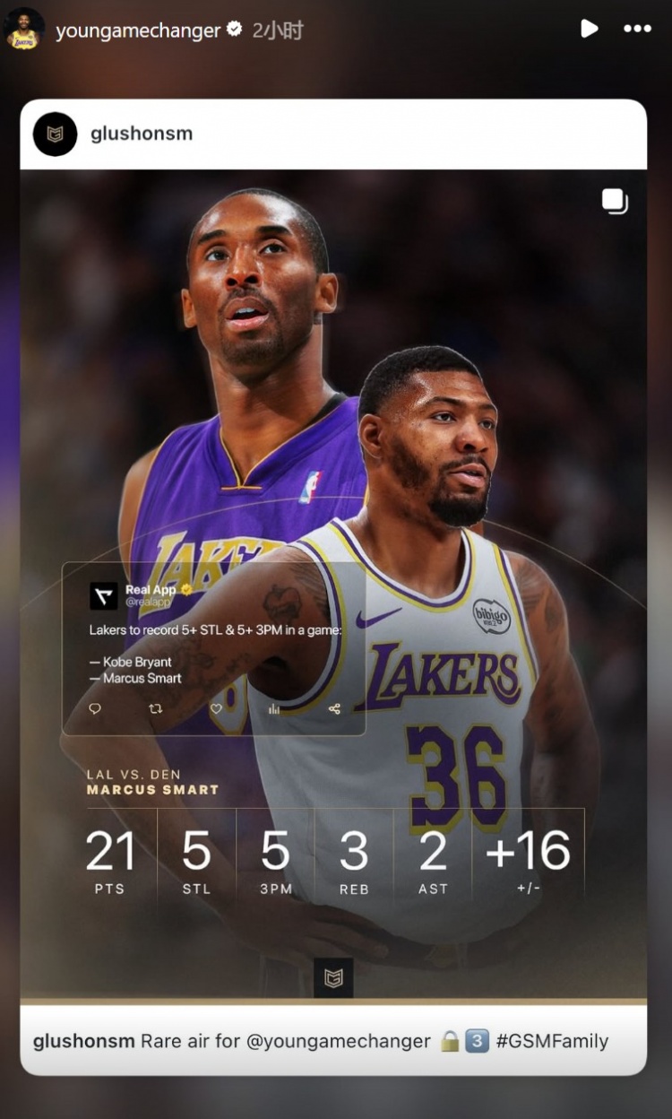 澳客网官网-斯玛特单场至少5抢断5三分 湖人队史第二人&amp;比肩科比